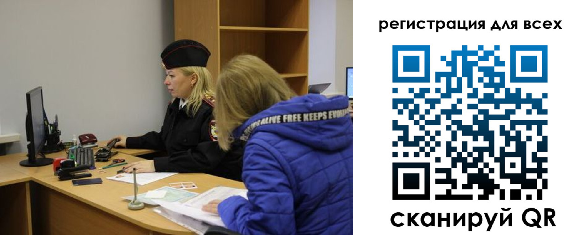 временная регистрация законно в Судогде