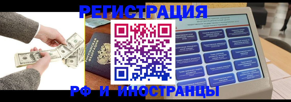 временная регистрация адрес в Судогде