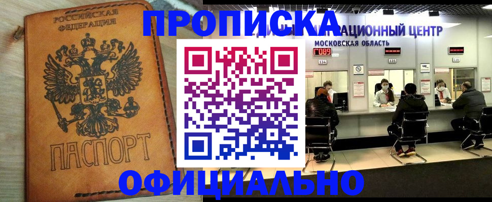 найти адрес прописки в Судогде