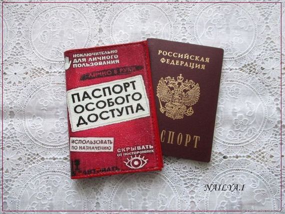 прописка в Судогде